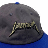 Sci-Fi Fantasy Metal logo cap Grey/Blue
